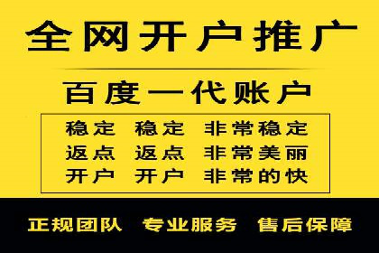 如何在SEM代运营服务公司中实现ROI最大化